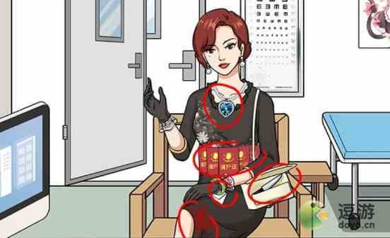 一代沙雕对症下药通关攻略
