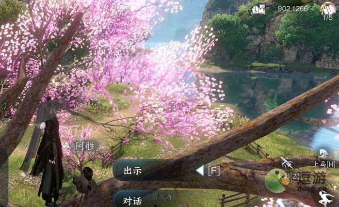 逆水寒手游赤子之惑攻略一览