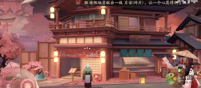 阴阳师缘说物语结世缘攻略解析
