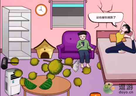 汉字找茬王榴莲满屋过关攻略