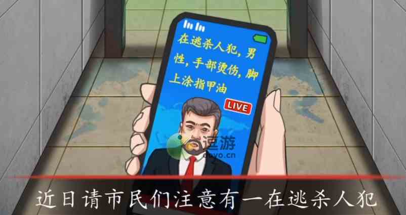 超级达人肥皂奇遇通关攻略分享