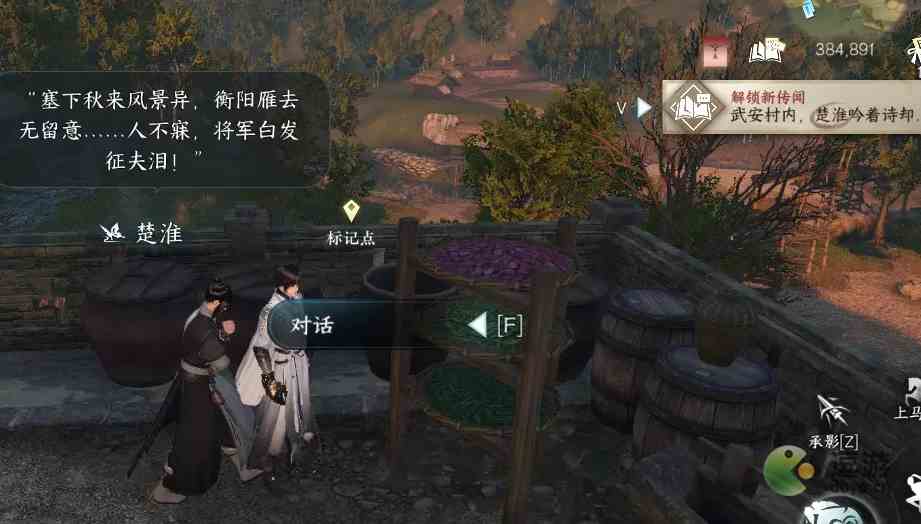 逆水寒手游凿壁偷光任务攻略分享