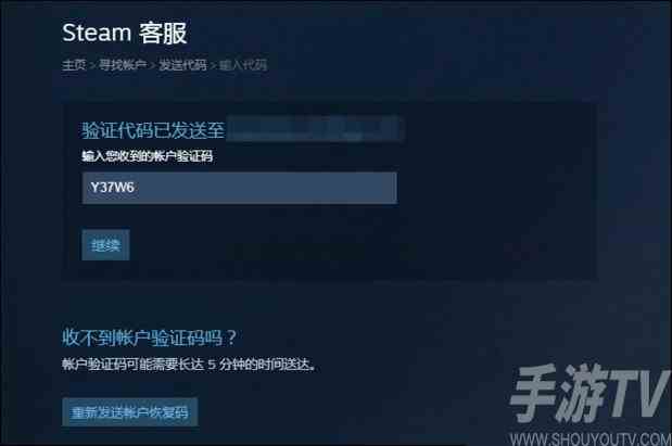 Steam忘记密码怎么办 steam忘记密码解决方法及更改步骤流程详解