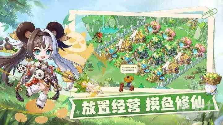 仙宗大掌门兑换码大全 最新永久可用礼包分享[图]图片1