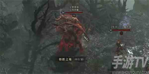 暗黑破坏神4荣誉赌局任务攻略 荣誉赌局任务怎么做[多图]图片3