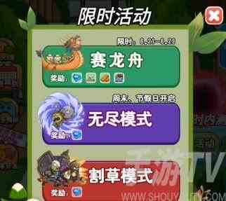别惹农夫马桶精灵怎么解锁 马桶精灵解锁方法介绍[多图]图片2