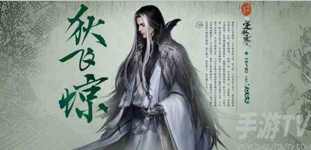 逆水寒手游哪个职业最厉害 逆水寒手游职业强度一览