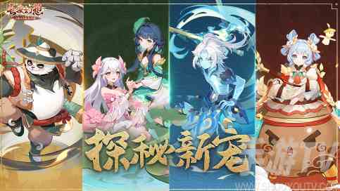 长安幻想95级妖灵有哪些 长安幻想95级妖灵图鉴分享