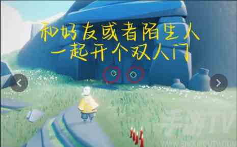 光遇6月12日每日任务攻略 6.12每日任务怎么做[多图]图片1