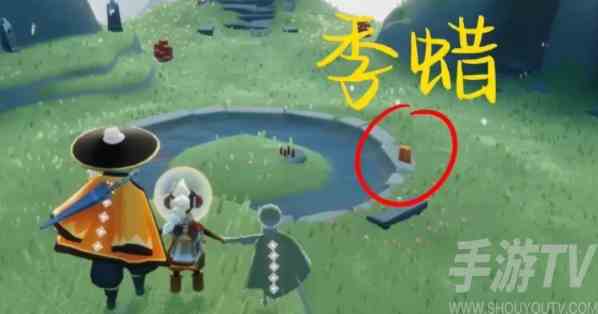 光遇6月12日每日任务攻略 6.12每日任务怎么做[多图]图片6