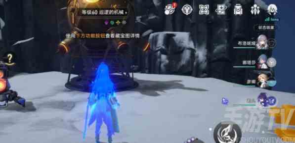崩坏星穹铁道冬城博物珍奇簿第一天攻略 冬城博物珍奇簿第一天怎么过[多图]图片5