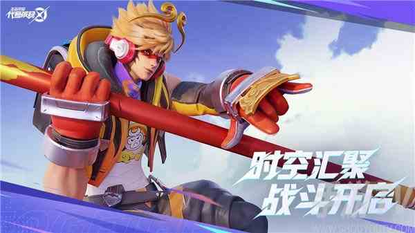 代号破晓测试资格怎么获得 代号破晓内测资格申请方法具体教程