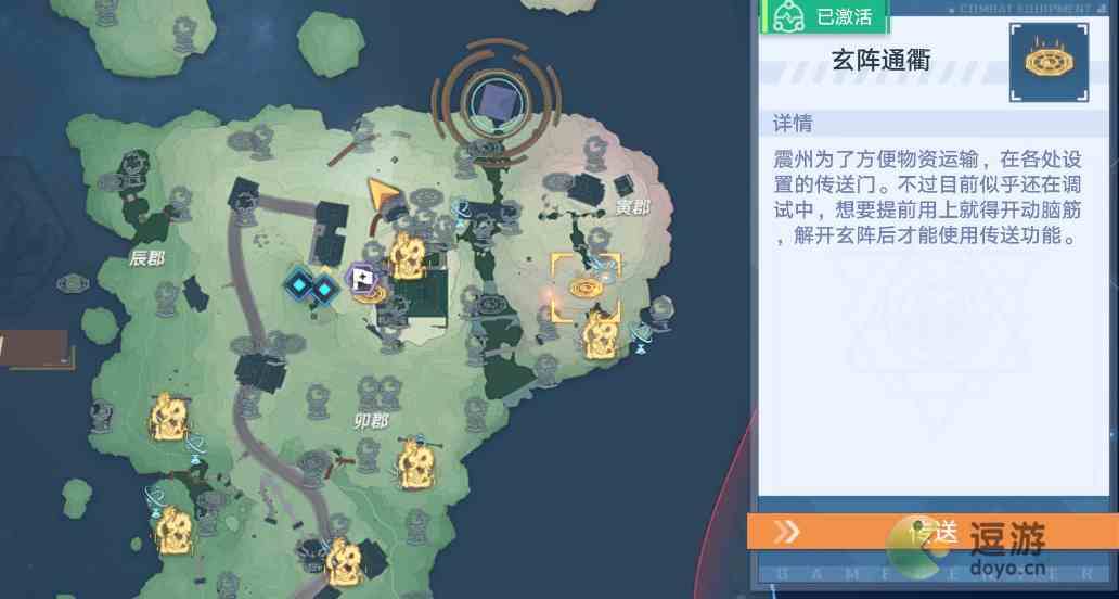 幻塔修复龙像塔任务攻略分享