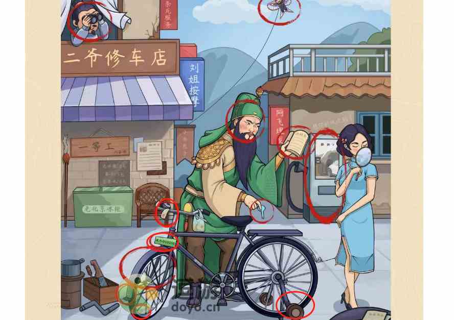 老六爱找茬二爷修车过关攻略详解