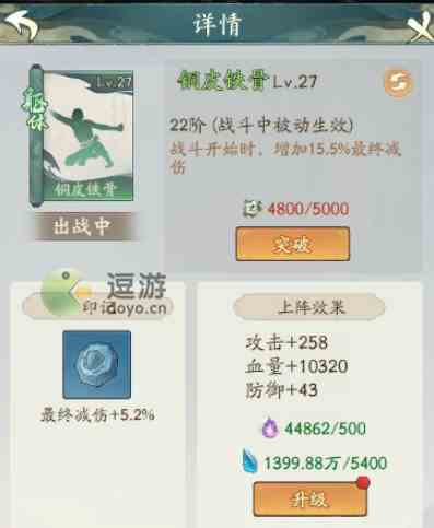 寻道大千减伤流玩法攻略分享