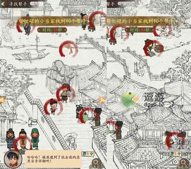 叫我大掌柜神探小厨神通关攻略大全