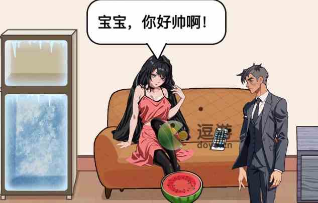 汉字小能手消灭女友的怒气值攻略