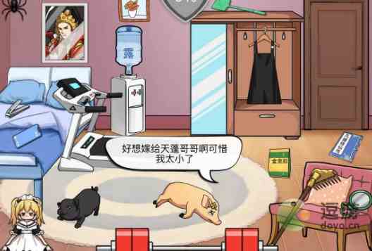 汉字找茬王猪猪新娘帮小猪变美攻略