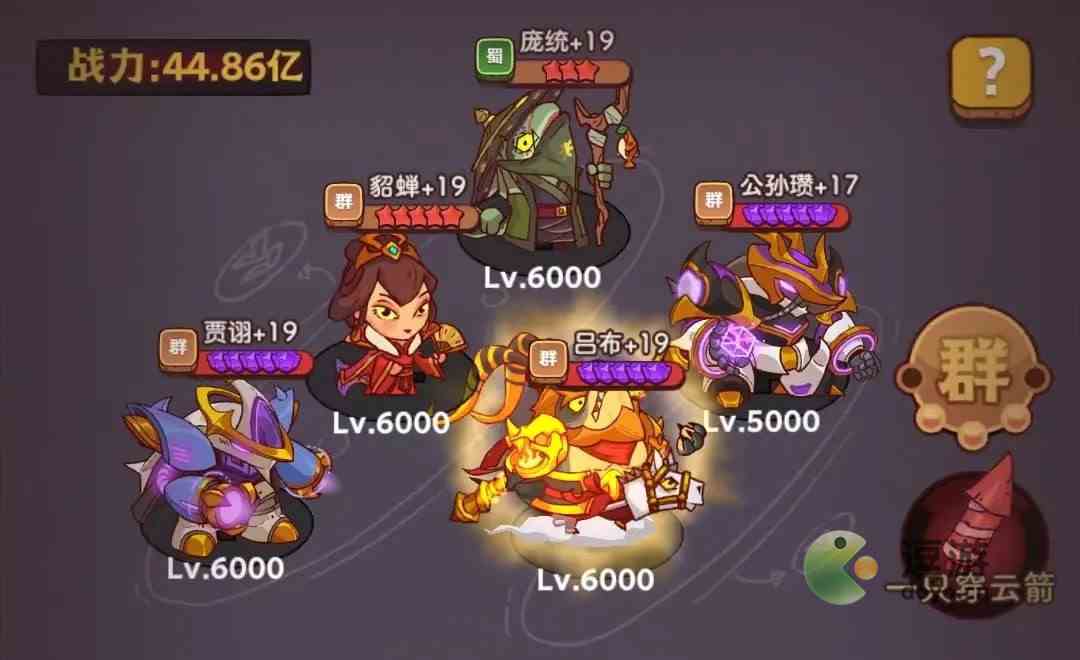 咸鱼之王成长的烦恼通关阵容推荐