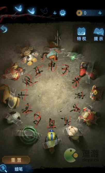 纸嫁衣5无间梦境第五章攻略解析