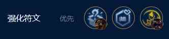 金铲铲之战s9六法维克兹阵容攻略 s9六法维克兹阵容怎么玩[多图]图片5