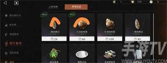 重返未来1999礼包买什么划算 氪金礼包推荐大全