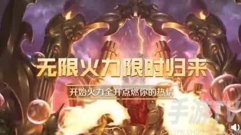英雄联盟2023无限火力开始时间点 6月无限火力开启时间最新攻略