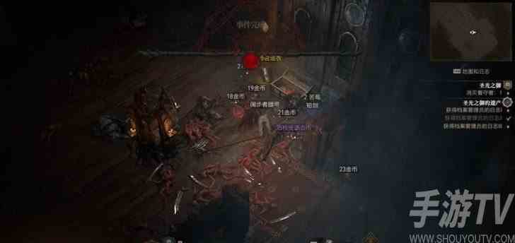 暗黑4诅咒宝箱事件触发方法 诅咒宝箱事件怎么触发[图]图片1