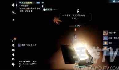 逆水寒手游繁华一梦获取攻略 繁华一梦怎么获得[多图]图片8
