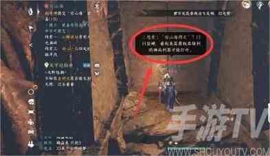 逆水寒手游繁华一梦获取攻略 繁华一梦怎么获得[多图]图片4