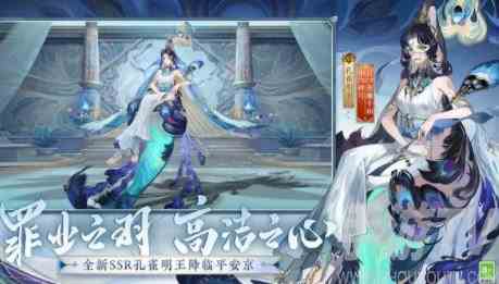 阴阳师镇墓兽速刷阵容攻略 镇墓兽怎么打[多图]图片2
