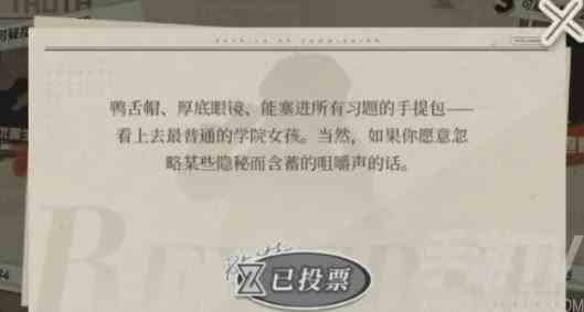 重返未来1999谁将偷走雷米特杯活动攻略 谁将偷走雷米特杯活动怎么玩[多图]图片1
