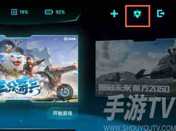 小米游戏空间app怎么添加到桌面 miui13小米游戏空间添加方法分享