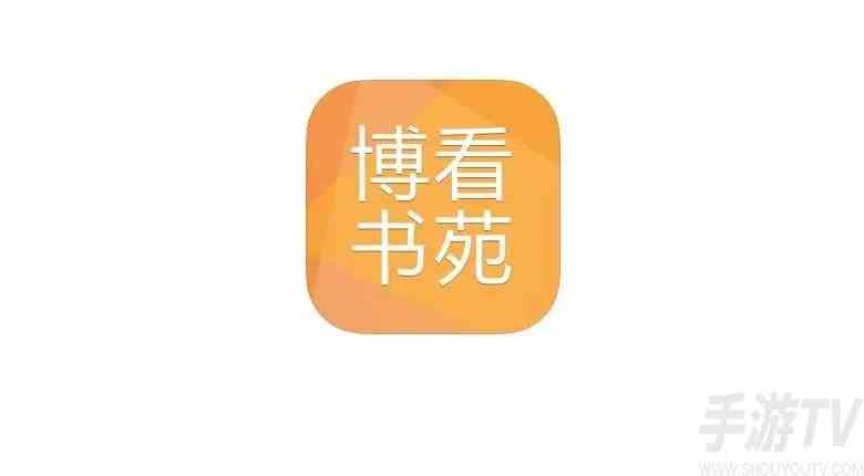 博看书苑2023最新授权码怎么弄 博看书苑机构授权码2023最新大全