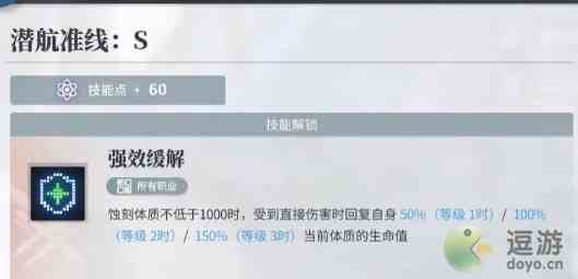 白荆回廊召唤队阵容搭配攻略