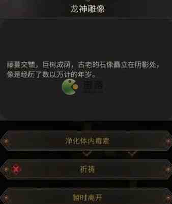 地下城堡3亘古之忆外传详细通关攻略