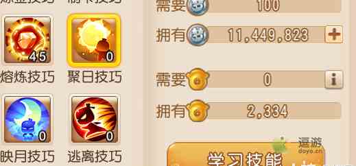 梦幻西游手游星印炼印攻略分享