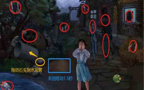 文字玩出花捉迷藏找出十二个人攻略分享