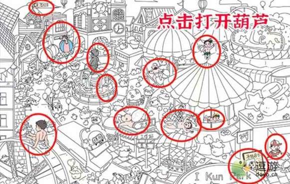 进击的汉字找出十二个娃攻略分享