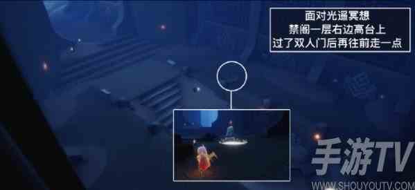 光遇5月17日每日任务攻略 5月17日每日任务图文流程[多图]图片4
