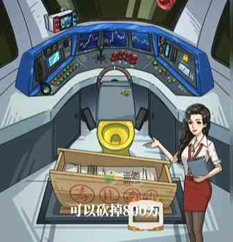 沙雕日记私人火车通关攻略介绍