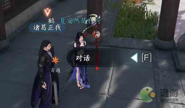 逆水寒手游韧笔如刀奇遇攻略分享