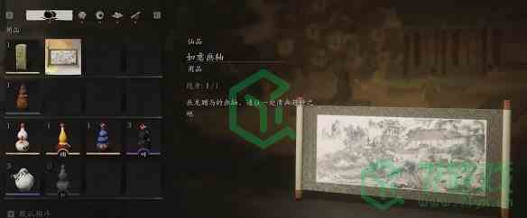 《黑神话悟空》寅虎位置介绍