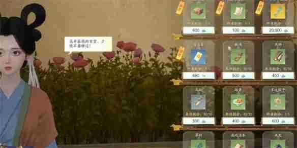 射雕一叶扁舟成就怎么解锁 射雕一叶扁舟成就解锁方法