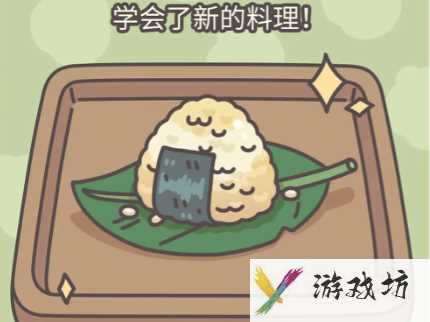 橡子屋食材怎么获得 橡子屋食材获得方法