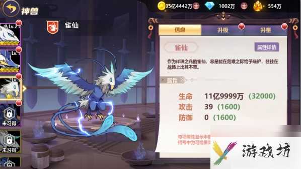 星耀战纪最强阵容 星耀战纪最强阵容搭配攻略大全