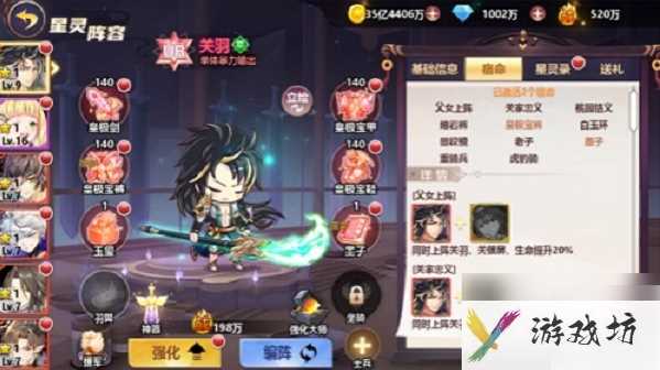 星耀战纪最强阵容 星耀战纪最强阵容搭配攻略大全