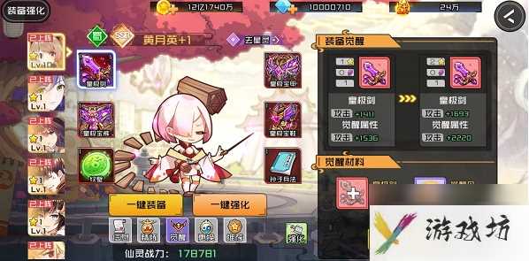 星耀战纪最强阵容 星耀战纪最强阵容搭配攻略大全