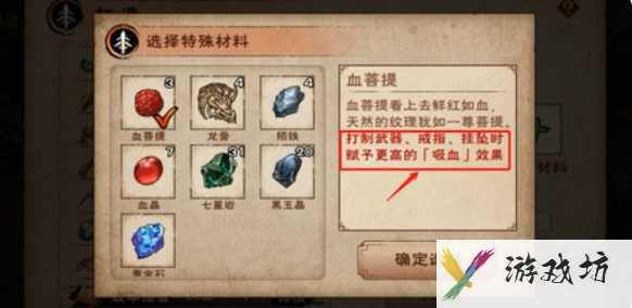 烟雨江湖吸血三件套怎么样 烟雨江湖吸血三件套介绍