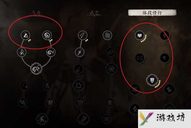 《黑神话悟空》小黄龙攻略